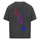 Image for color: washed black