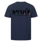 Image for color: french navy